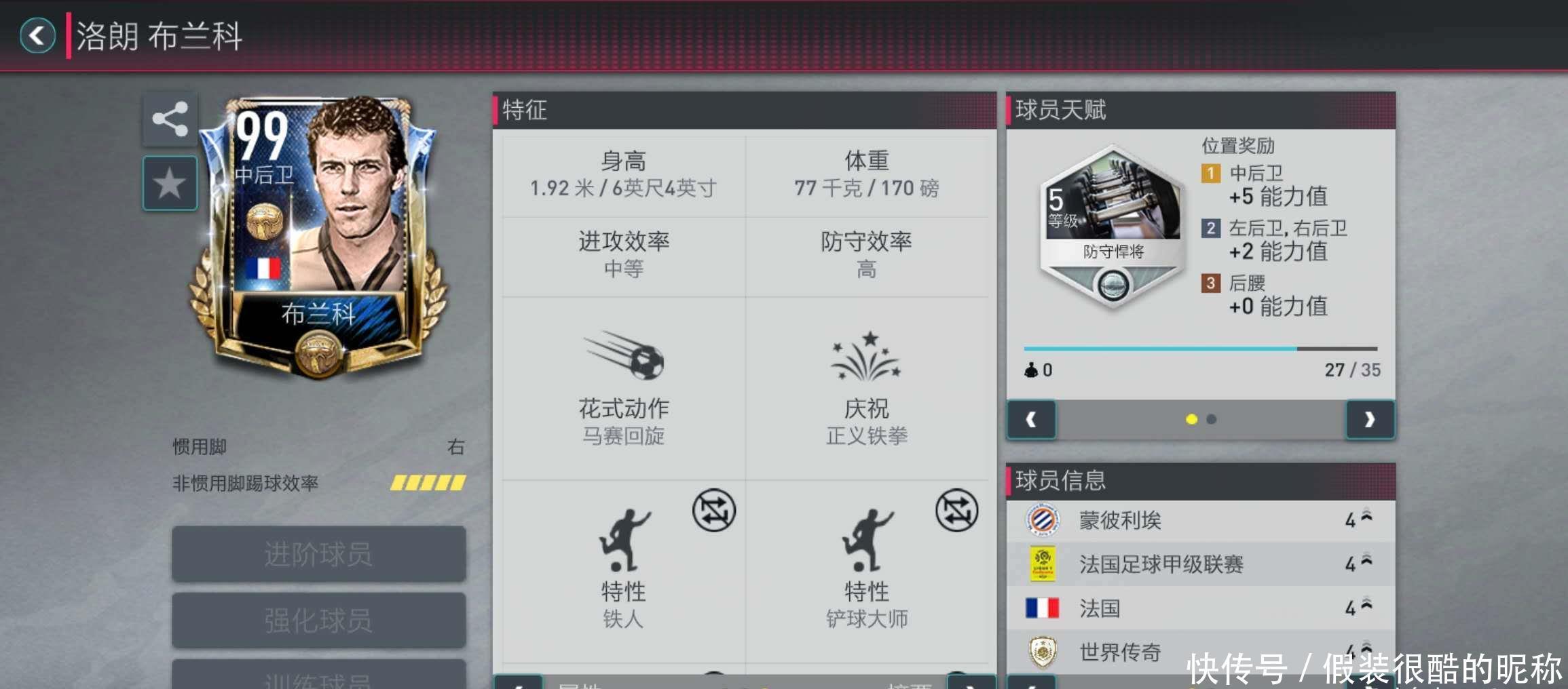 AI这次又“抢”了谁的饭碗？直播间里的数字人